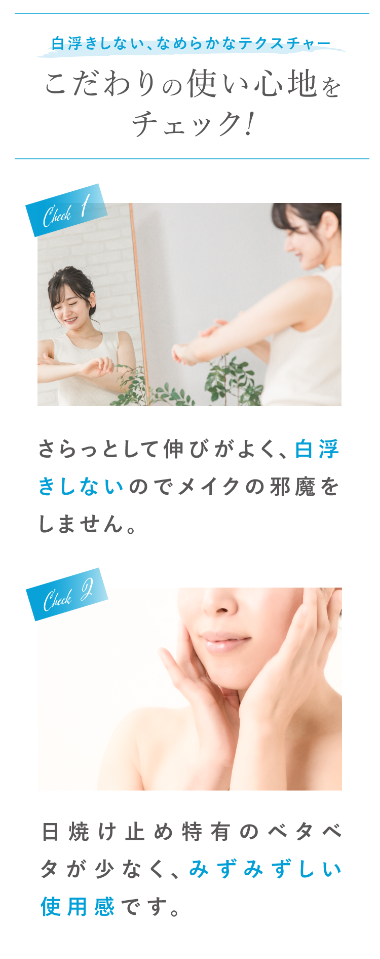 初回価格】モイスチャーマトリックスUV+ミニ(10mL)＜日焼け止め美容液