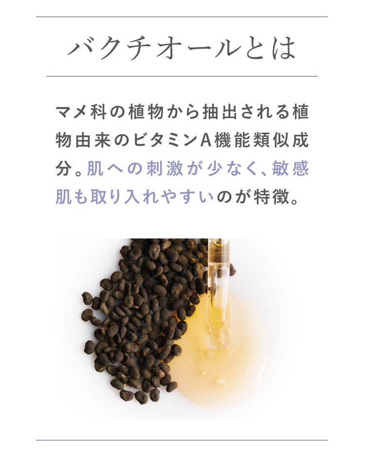 メディカルセラムシリーズ リンクルセラムスティックW&E | クリスタルジェミー 中島香里の美白化粧品