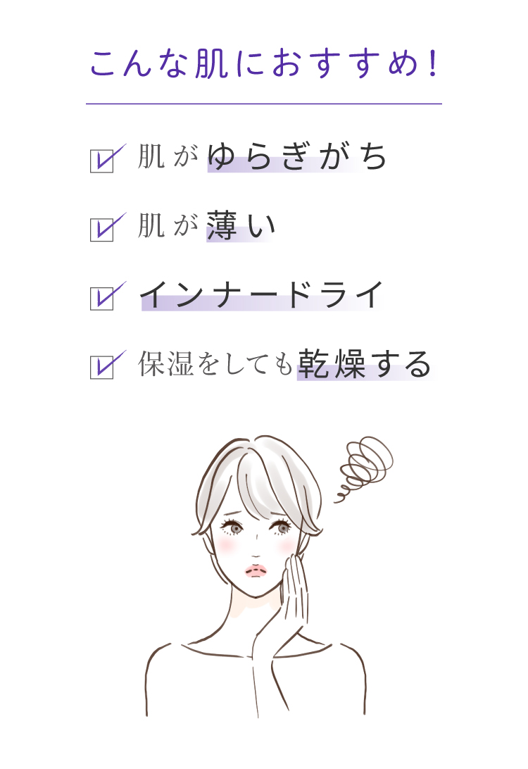 バリアブーストモイスチャライザー(100mL)＜化粧水＞ | センシティブ