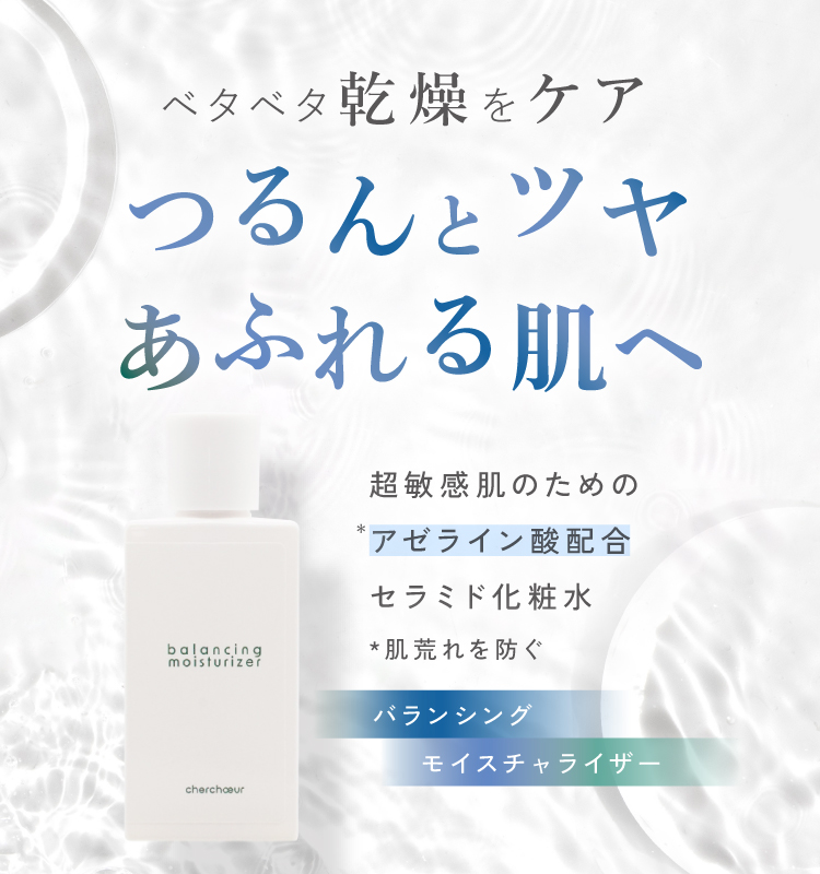 MODERE モデーア 乳液 デイモイスチャライザー 2本セット＊期限2026 新品お値下げ】MODERE モデーア モイスチャライジングクレンザー