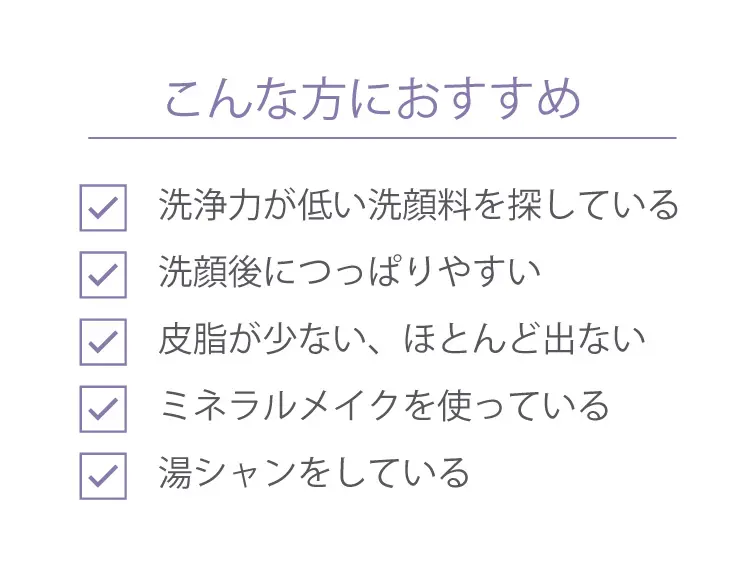 ボディウォッシュジェルBJ(300g)＜全身用洗浄料＞ | 超敏感肌シリーズ