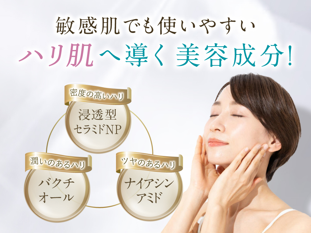 デュアルグロウセラム(40mL)＜保湿美容液＞ | ノーブルヒル 敏感肌の