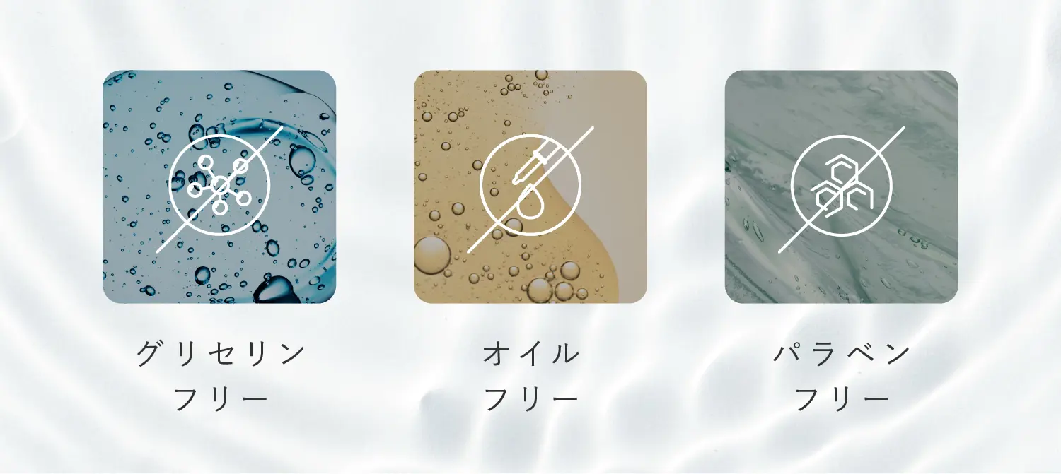 モイスチャーマトリックスNS（30mL）＜保湿美容液＞ | センシティブ