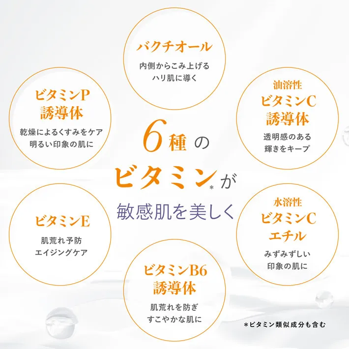 モイスチャーマトリックスVX(30mL)＜保湿美容液＞ | アドバンス