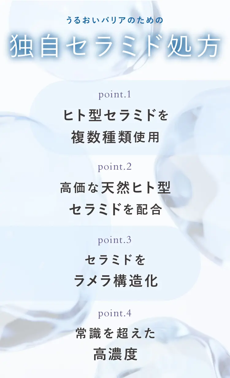 モイスチャーマトリックスVX(30mL)＜保湿美容液＞ | アドバンス