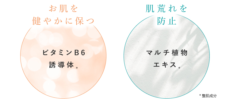 アドバンストエッセンスAZ(30mL)＜美容液＞ | アドバンスシリーズ