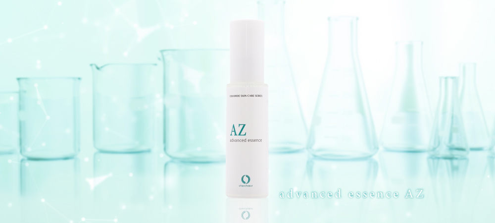 アドバンストエッセンスAZ(30mL)＜美容液＞ | アドバンス