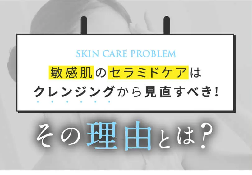 モイスチャークレンジングジェルJ（150g）＜クレンジング