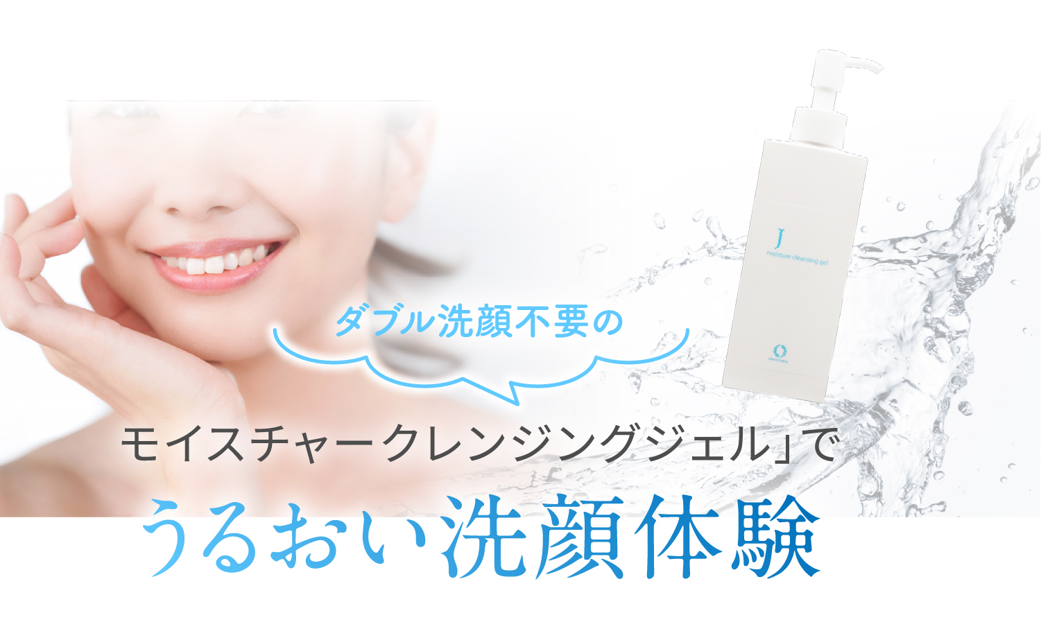 【hacco】モイスチャートーナー200ml クレンジングジェル200g hacco】モイスチャートーナー200ml クレンジングジェル200g