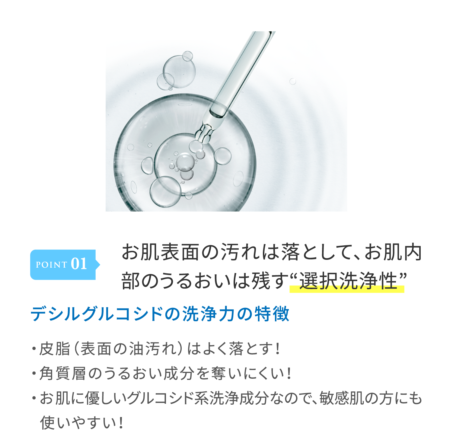 大容量】モイスチャークレンジングジェルJ（300g）＜クレンジング