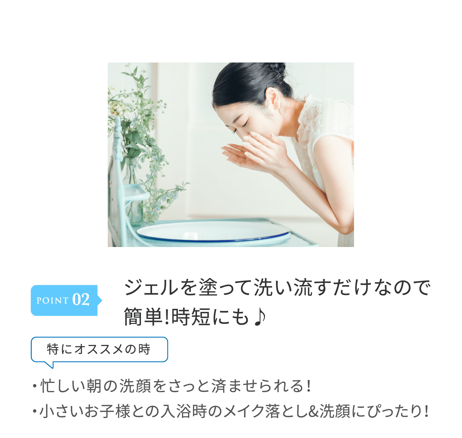 モイスチャークレンジングジェルJ（150g）＜クレンジング