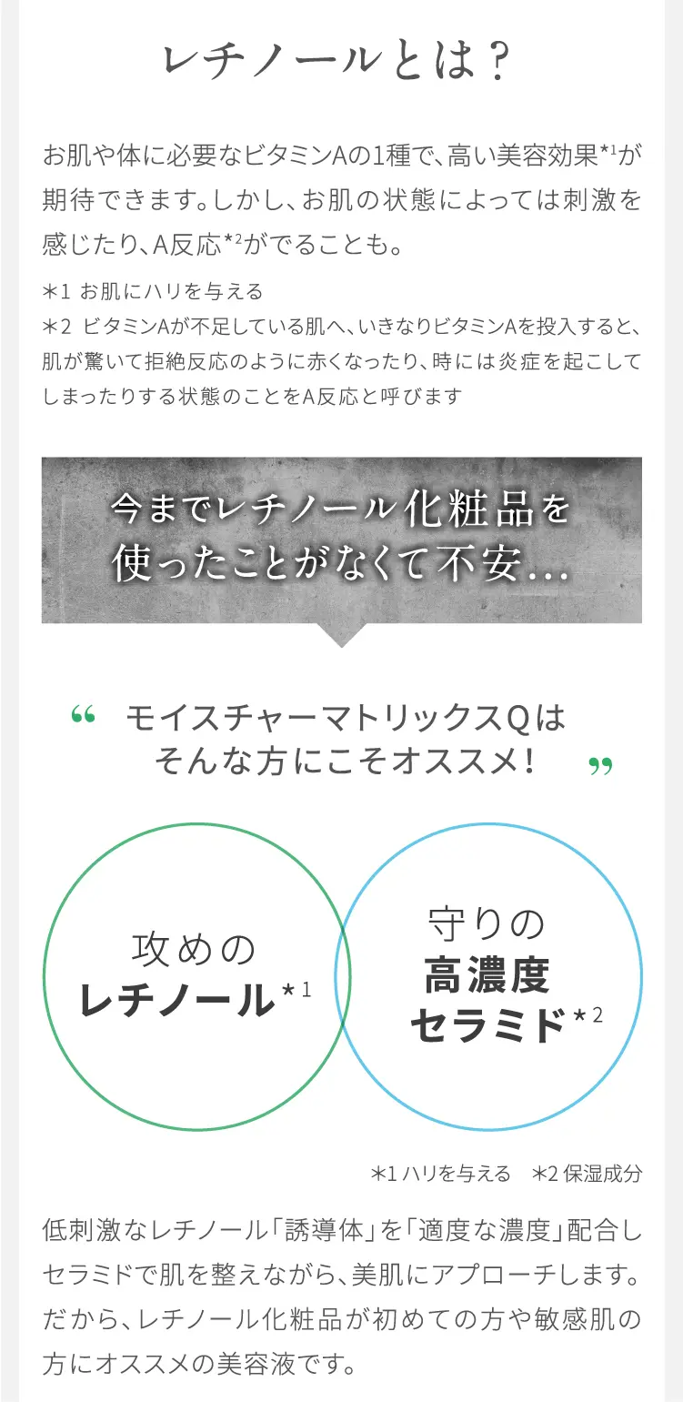 アンジェ モイスチャーセラム 120g ¥13,500 (税別)×3本 モイスチャーマトリックスQ(30mL)＜保湿美容液＞ | アドバンス
