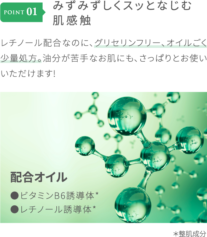 初回価格】モイスチャーマトリックスQミニ(10mL)＜保湿美容液