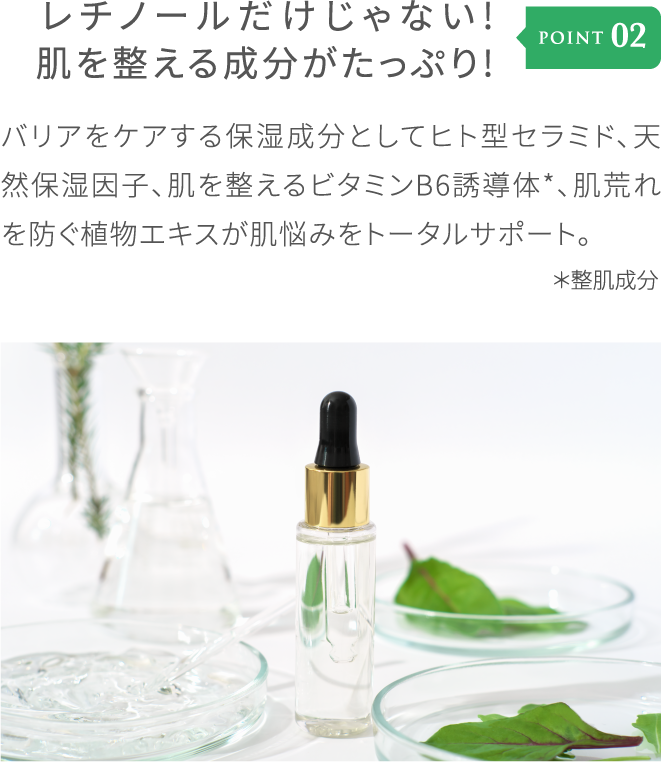 初回価格】モイスチャーマトリックスQミニ(10mL)＜保湿美容液