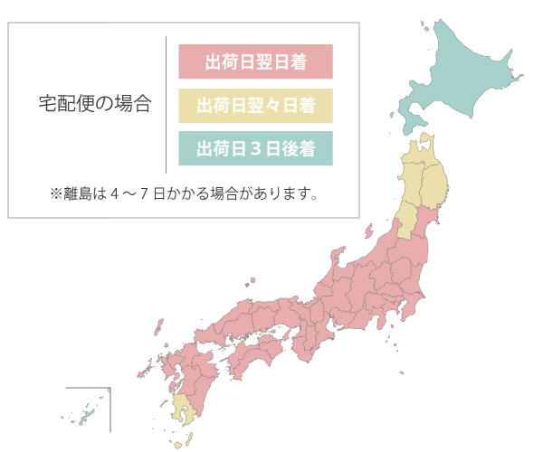 日本地図