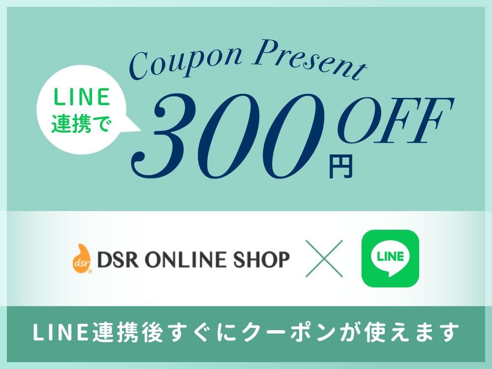 ボディウォッシュジェルBJ(300g)＜全身用洗浄料＞ | 超敏感肌シリーズ