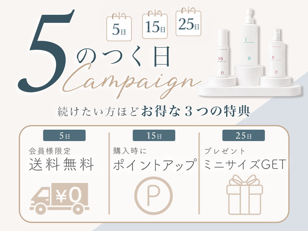 デュアルグロウセラム(40mL)＜保湿美容液＞ | ノーブルヒル 敏感肌の