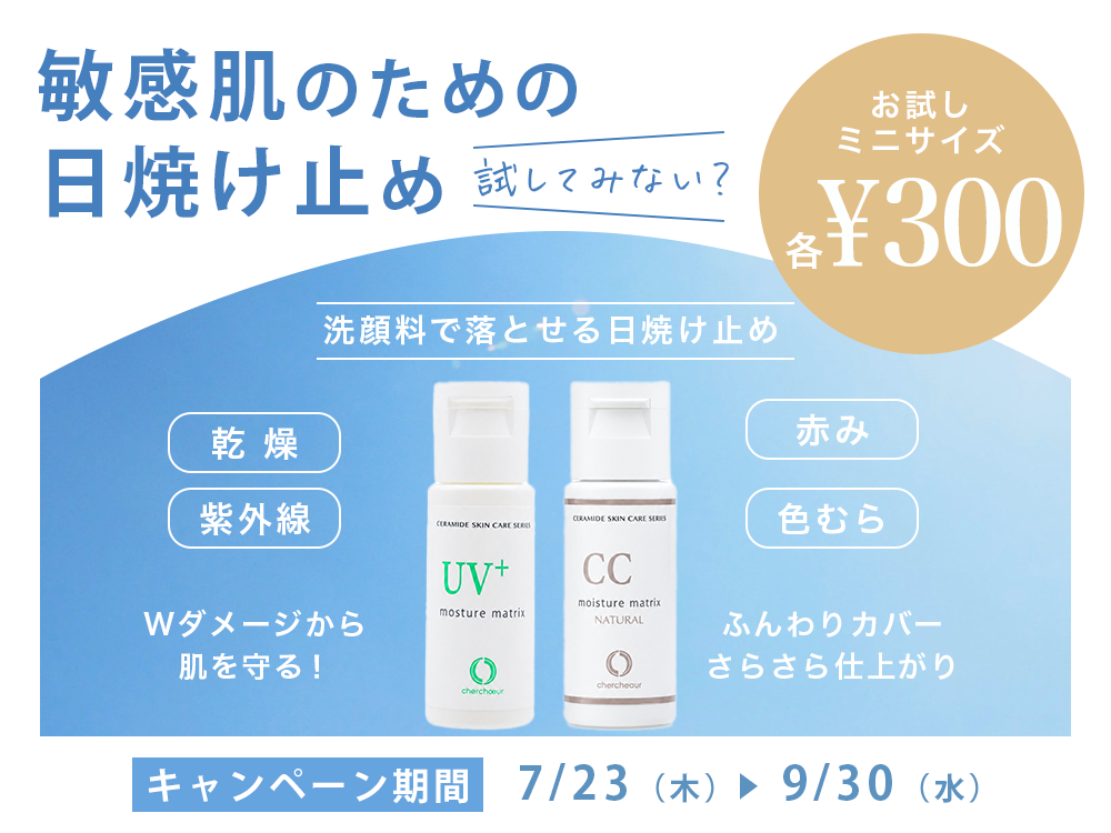 モイスチャーマトリックスVX(30mL)＜保湿美容液＞ | アドバンス
