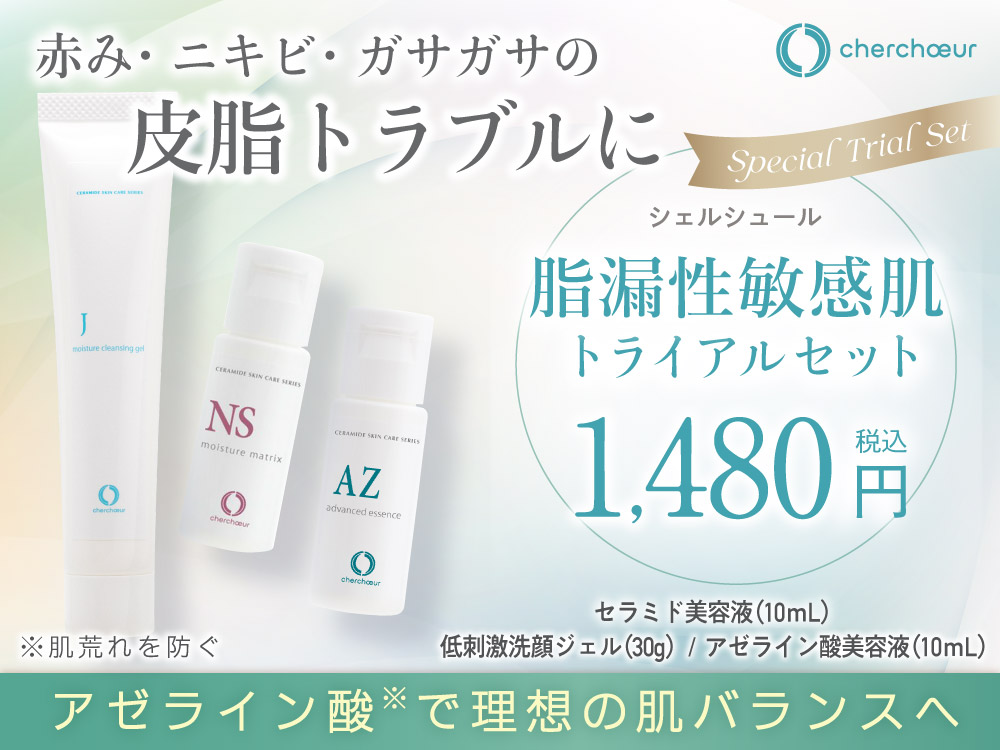 肌質改善スタートセット（幹細胞と大人気ジェルVのお得セットです） 楽天市場】【2個セット】 HARI SPICULE + Human Stem Cells ALL