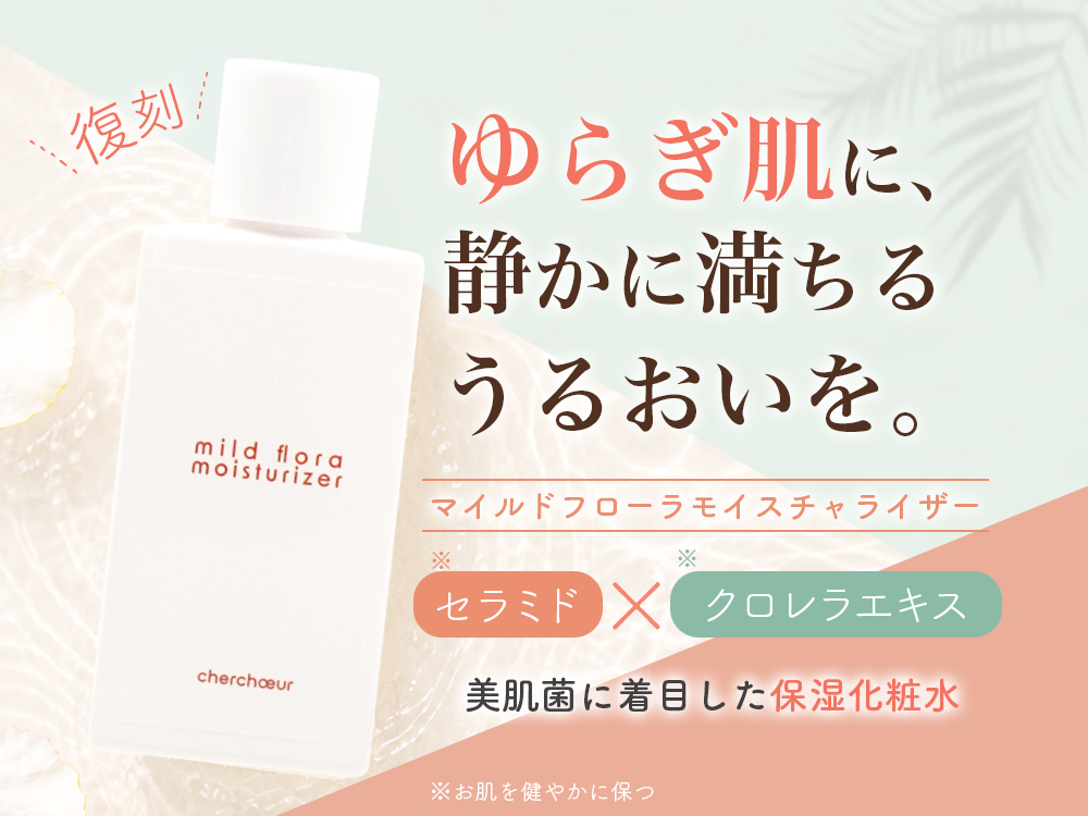 モイスチャーマトリックスNX(30mL)＜保湿美容液＞ | アドバンス