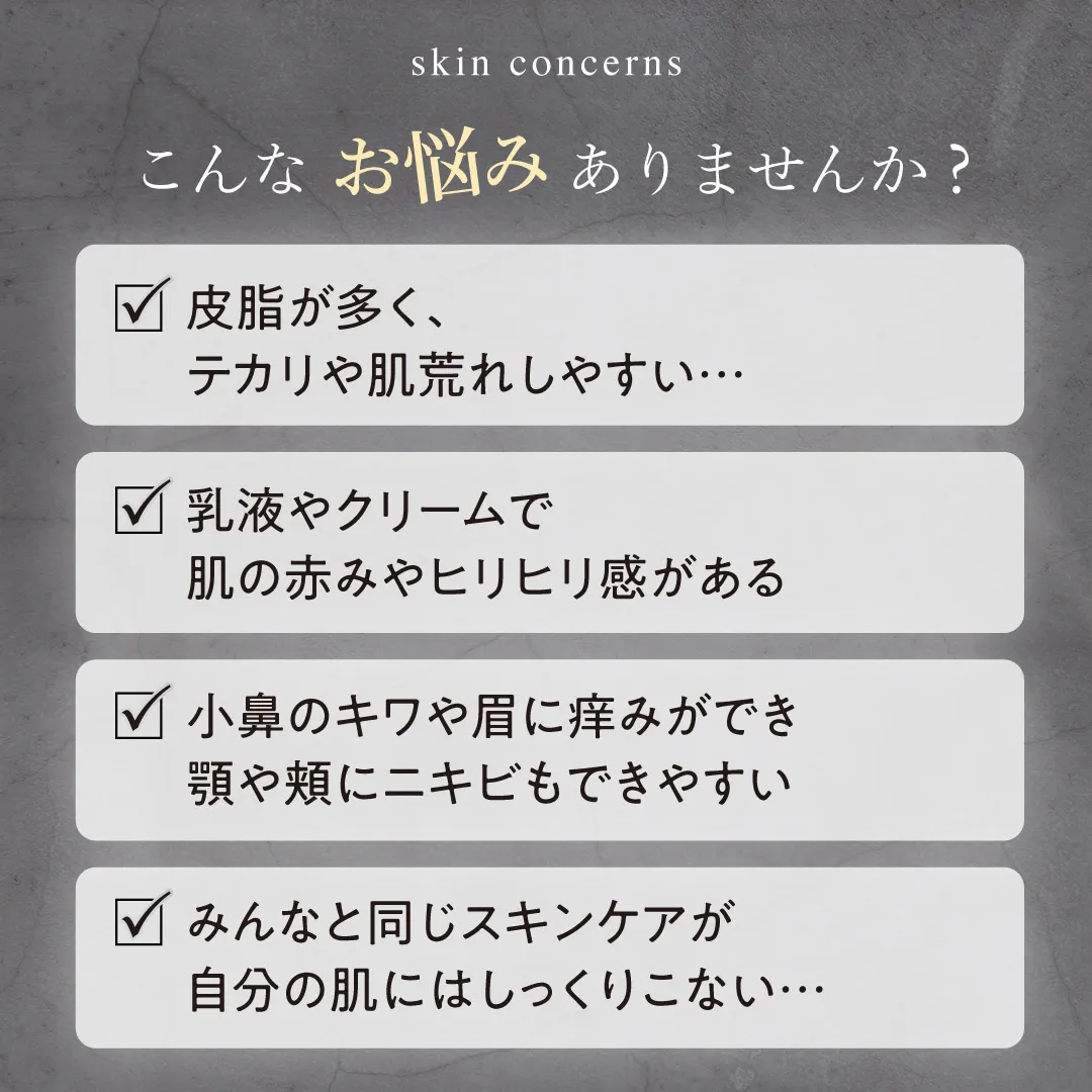 脂漏性敏感肌トライアルセット | センシティブシリーズ 敏感肌のための