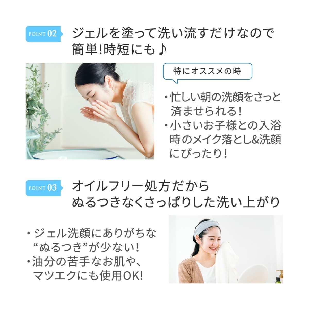 モイスチャークレンジングジェルJ（150g）＜クレンジング