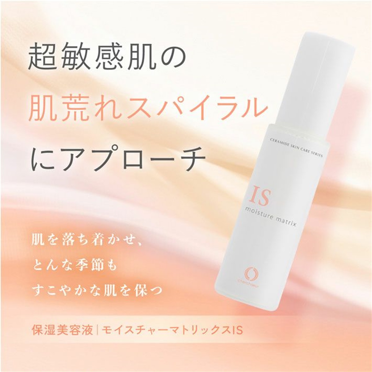 ※新品　(保湿美容液)サレア　モイスチャージェル 新品】サレア モイスチャージェル 保湿美容液の通販 by なない