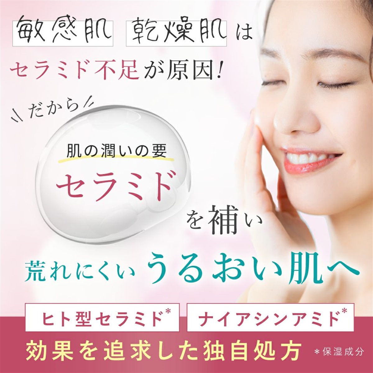 初回価格】モイスチャーマトリックスNSミニ(10mL)＜保湿美容液