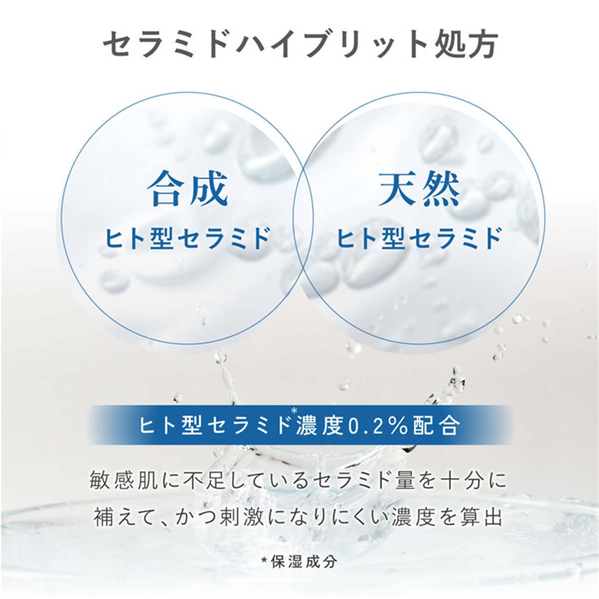 モイスチャーマトリックスES(30mL)＜保湿美容液＞ | アドバンス