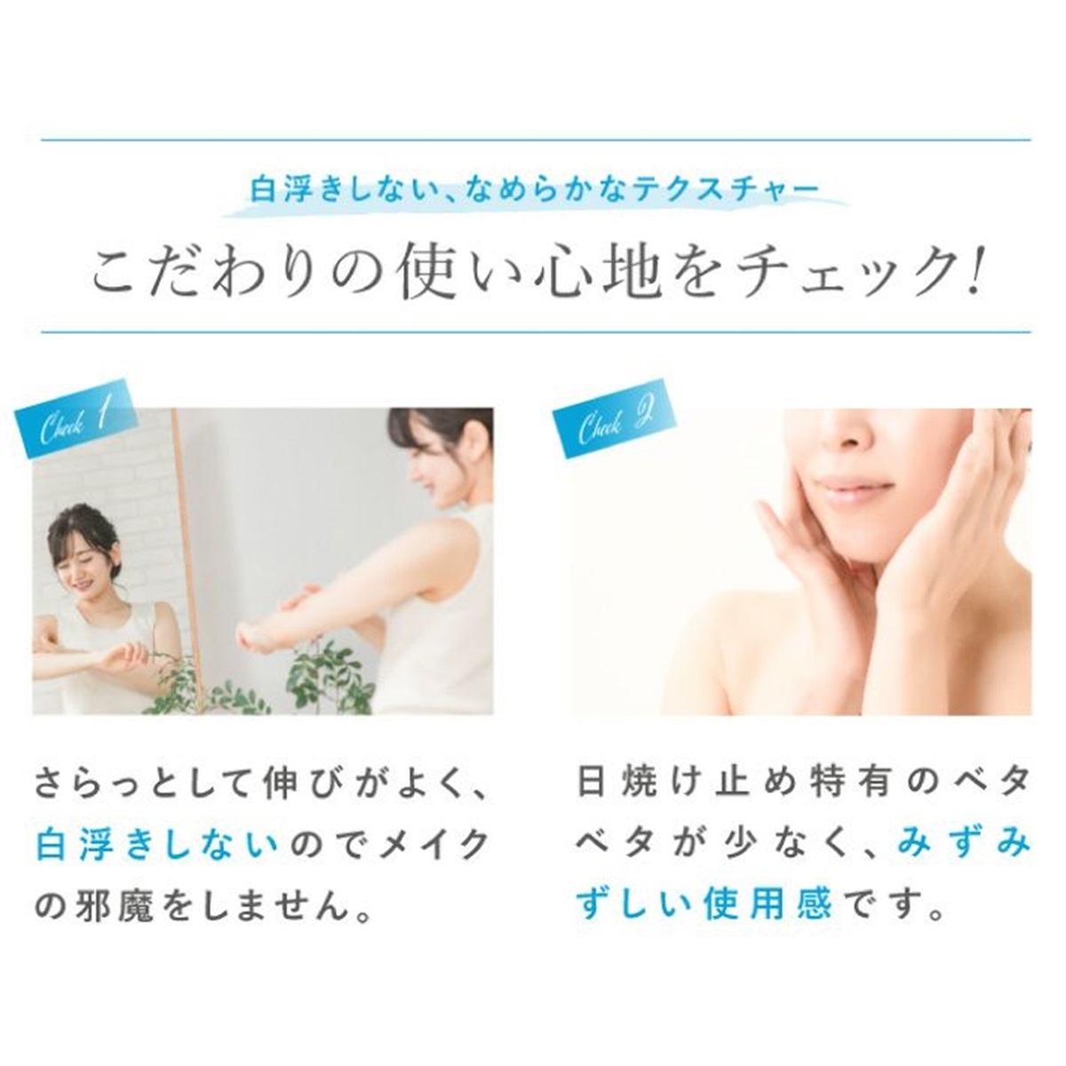 モイスチャーマトリックスUV+(30mL)＜日焼け止め美容液＞ | アドバンス