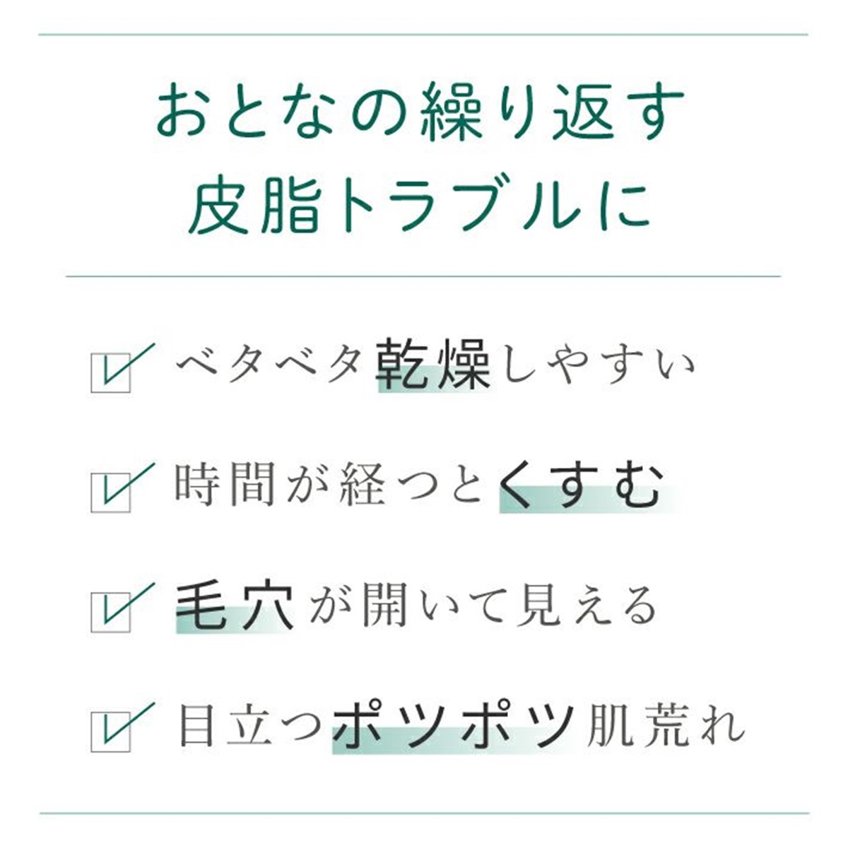 バランシングモイスチャライザー(100mL)＜化粧水＞ | センシティブ