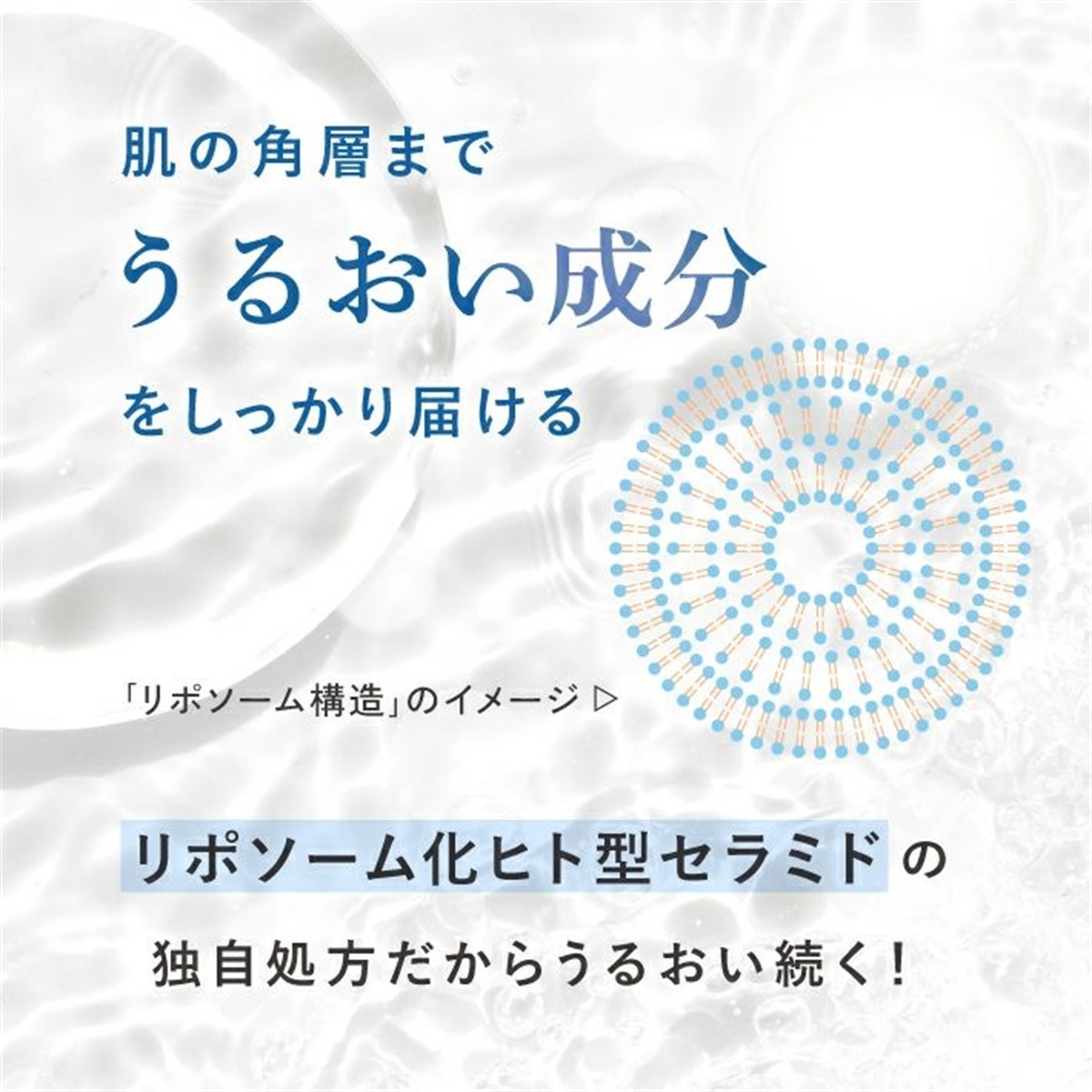 バランシングモイスチャライザー(100mL)＜肌荒れ予防化粧水