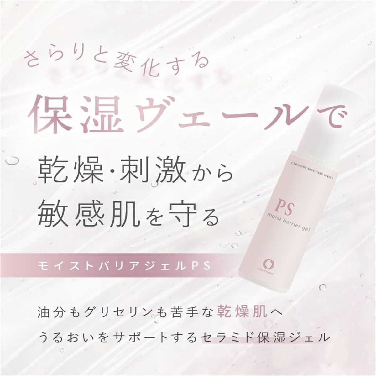 nicpic様専用】モイスチャークリーム3 、ジェル2、Aブーストセラム