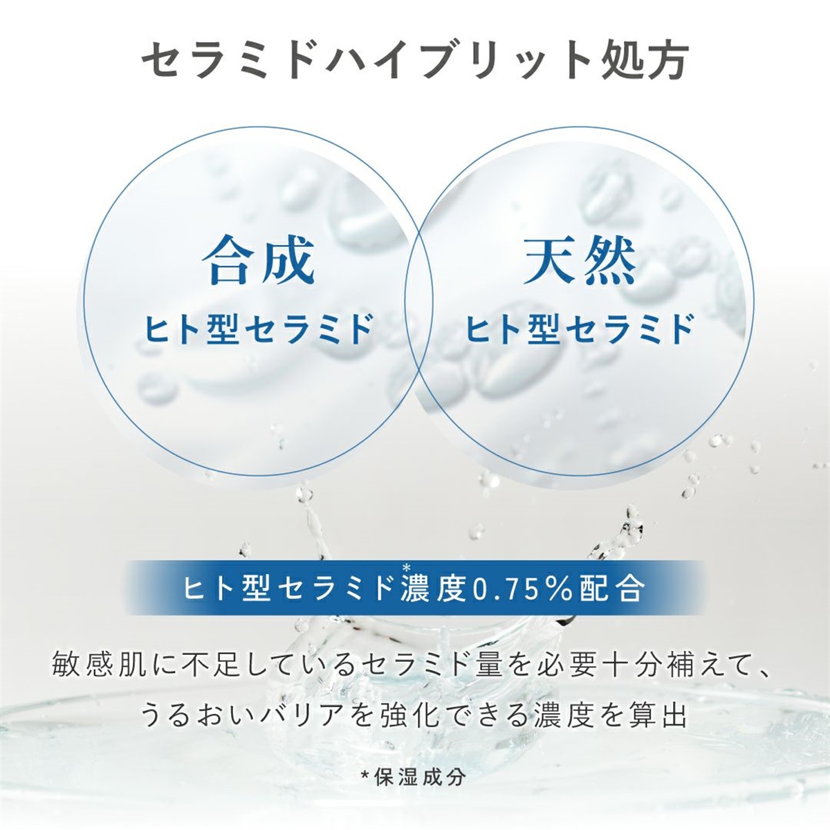 初回価格】モイスチャーマトリックスNXミニ(10mL)＜保湿美容液