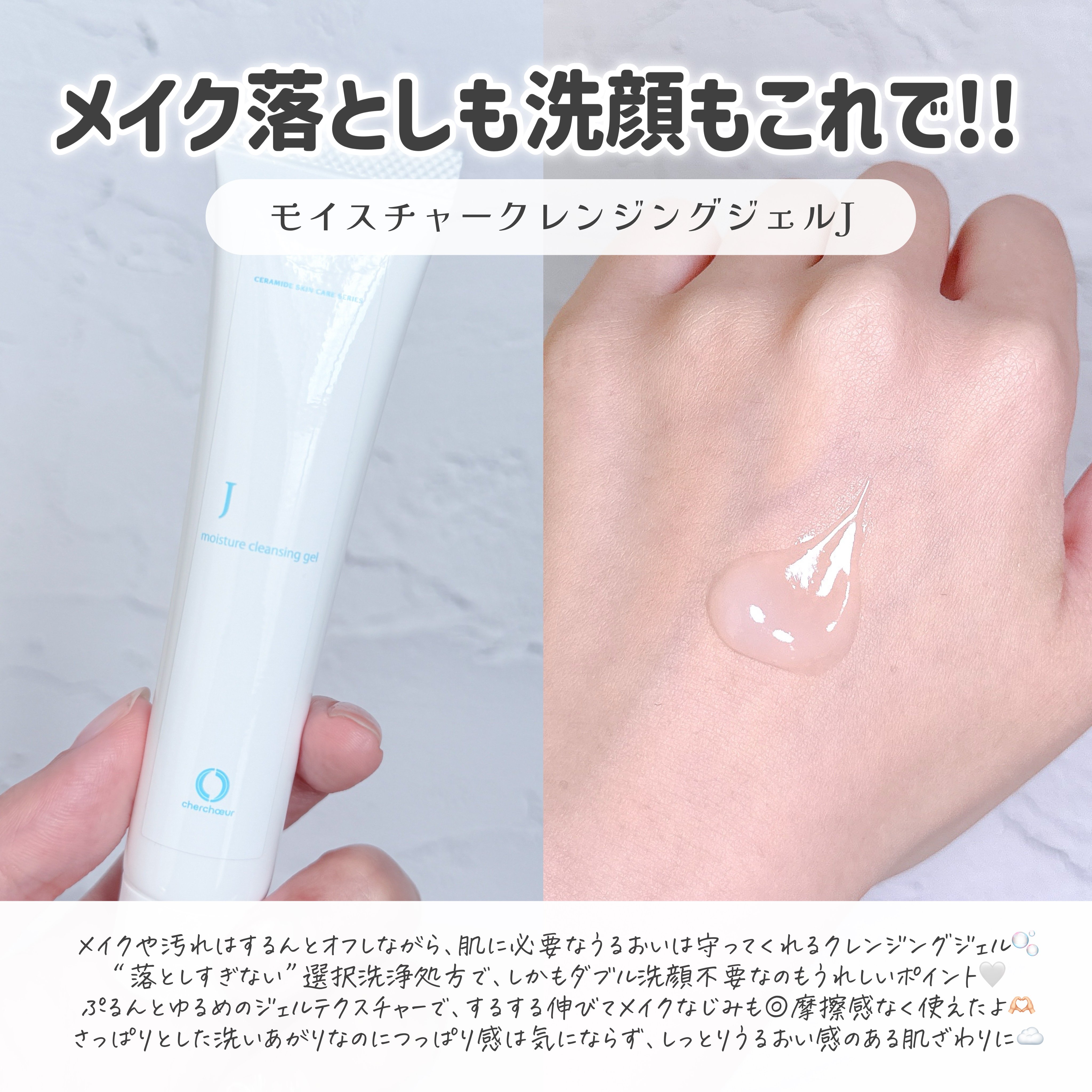 ゆらぎ敏感肌トライアルセット | センシティブシリーズ 敏感肌のための
