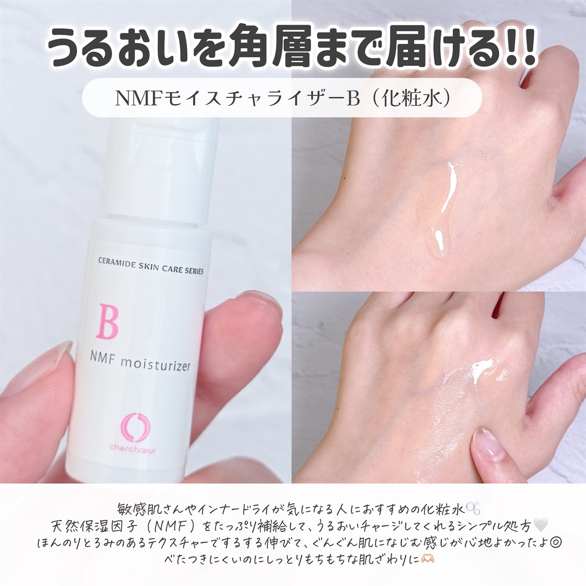 ゆらぎ敏感肌トライアルセット | センシティブシリーズ 敏感肌のための