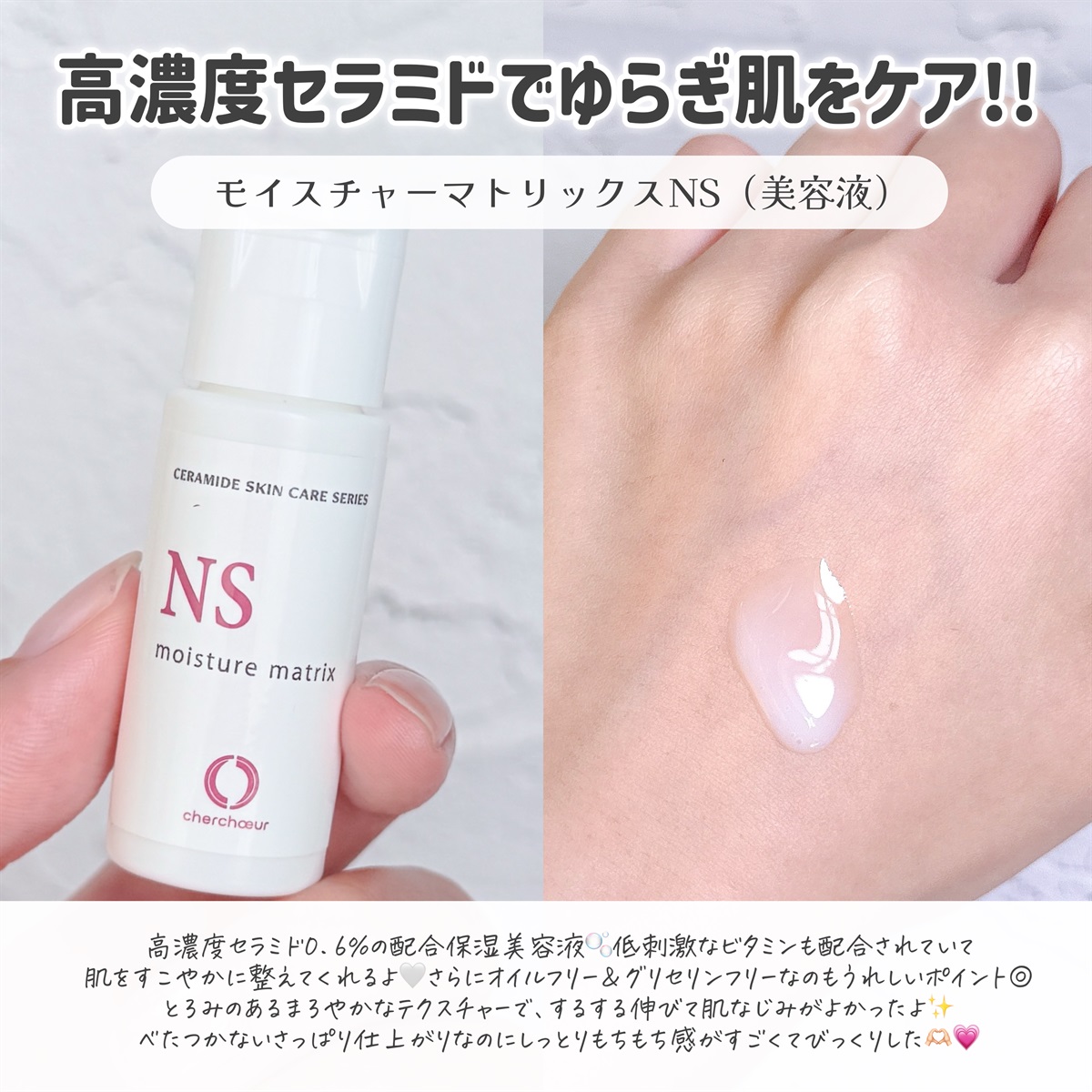 ゆらぎ敏感肌トライアルセット | センシティブシリーズ 敏感肌のための