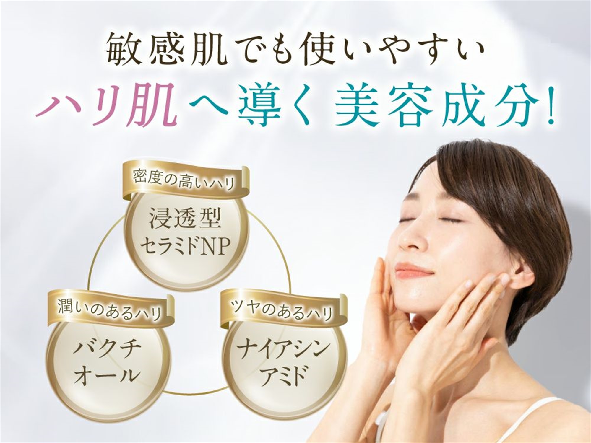 デュアルグロウセラム(40mL)＜保湿美容液＞ | ノーブルヒル 敏感肌の